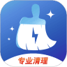 量子清理大师苹果下载免费版