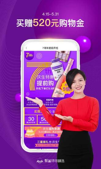 聚鲨环球精选