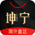 坤宁轻奢手机下载ios版