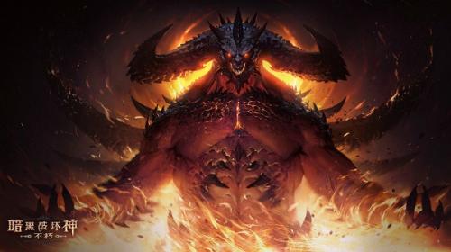 暗黑破坏神不朽全新游戏兑换码是什么 暗黑破坏神不朽全新游戏兑换码汇总2022