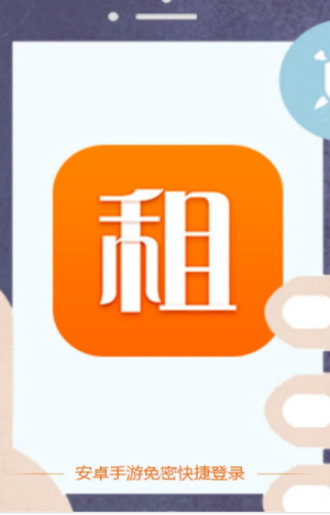 手游登号器48版