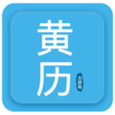 爱奇万年历手机苹果下载