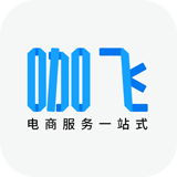 咖飞接单下载免费版本