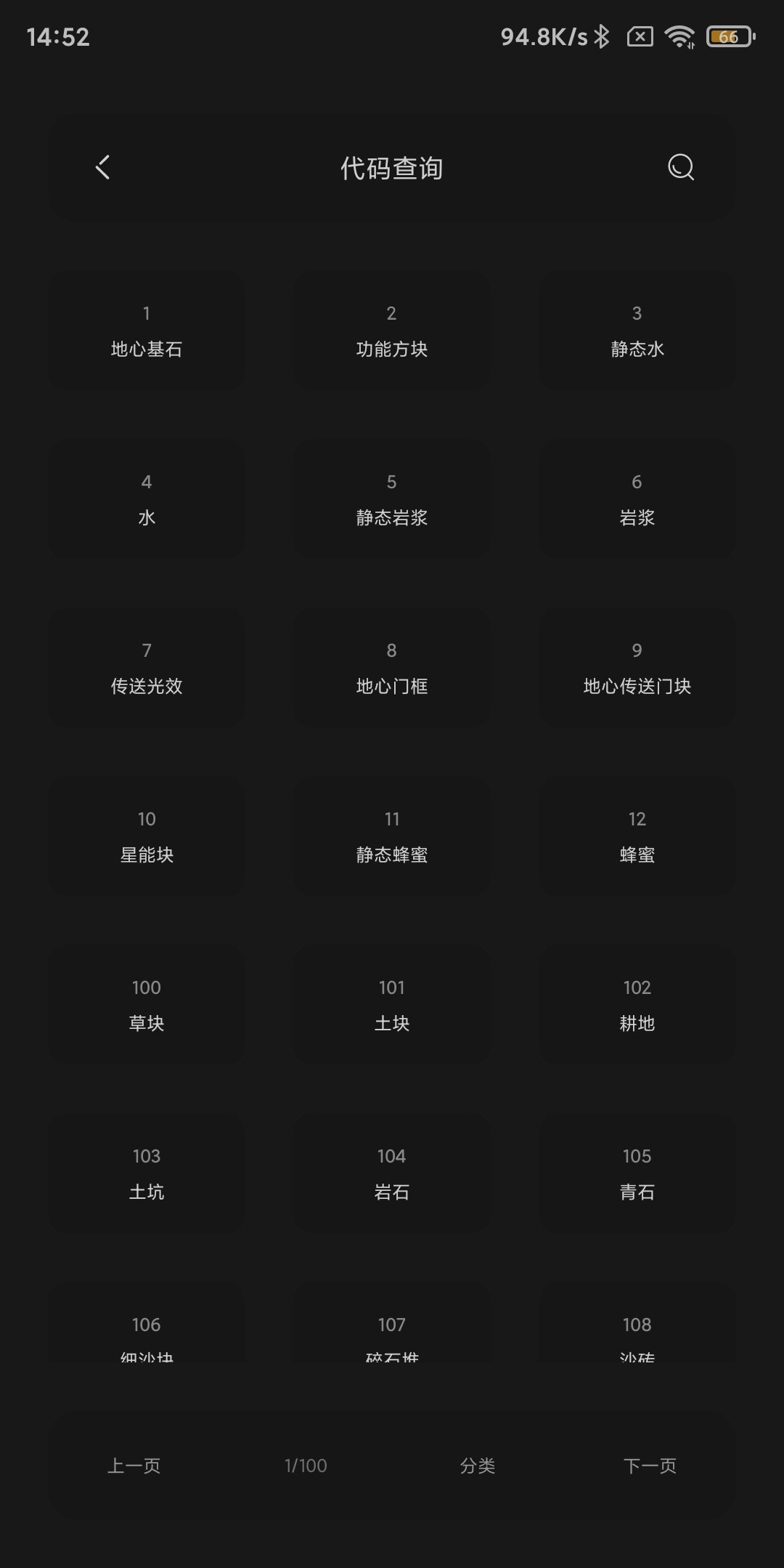 迷你兔免费领永久皮肤软件下载2022最新版图片1