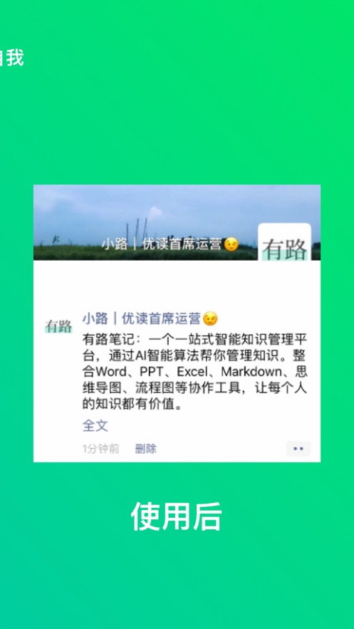 不折叠输入法最新版本免费下载安卓图片1