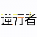 逆行者工具箱APP安卓版