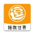 逗逗拯救世界表情包制作app安卓最新版