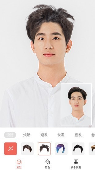 换发型设计软件app官方版图片1