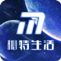 董车长秘特生活认证看视频官方下载app