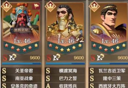 文明与征服安条克关羽队阵容是什么 文明与征服安条克关羽队阵容介绍