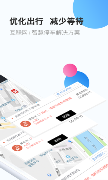 恰学课堂APP
