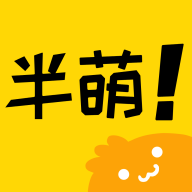 半萌免费手机下载