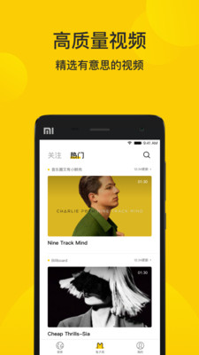 映兔视频APP