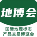 地博会交易系统APP官方版