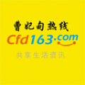 曹妃甸热线同城服务APP官方版