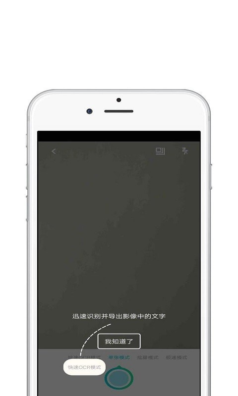 扫描狗APP免费版图片1