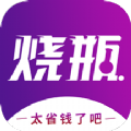 烧瓶购物返利软件app下载安装