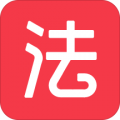 番茄法考ios免费下载