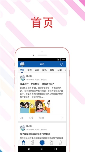 普拉眠