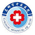 邮城医驿手机免费下载