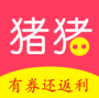 猪猪易购app手机版下载