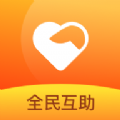PP互助下载安装苹果版