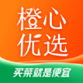 橙心优选官方版免费ios下载