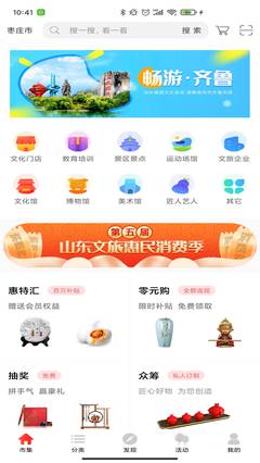 飞羊精选