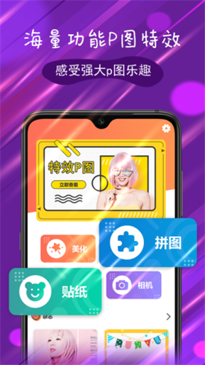 喵小姐APP