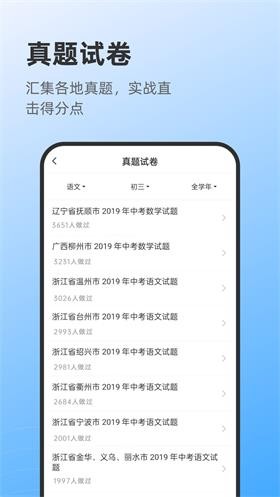 莱曼打印app手机版图片1
