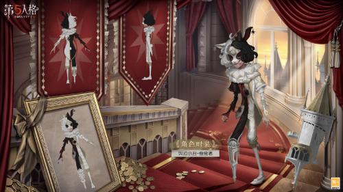 第五人格哭泣小丑蚕食者皮肤是什么 第五人格哭泣小丑蚕食者皮肤作用攻略分享