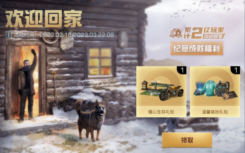 明日之后集结庆典月活动怎么玩 明日之后集结庆典月活动玩法详情分享