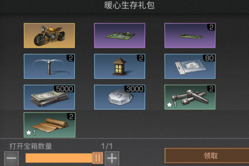 明日之后集结庆典月活动怎么玩 明日之后集结庆典月活动玩法详情分享