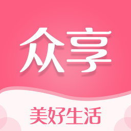 众享尚品APPios下载手机版