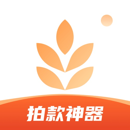 我拍衣免费版苹果版