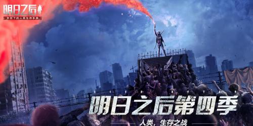 明日之后方舟研究院怎么进入 明日之后方舟研究院进入方法介绍