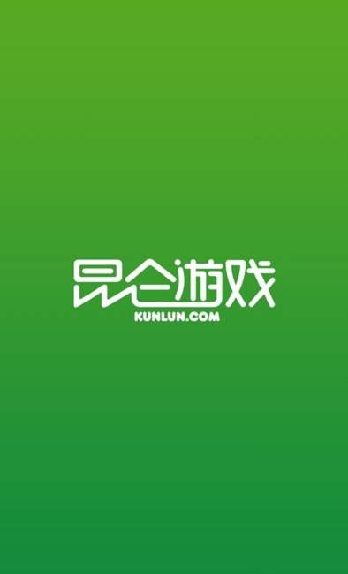 昆仑游戏盒子