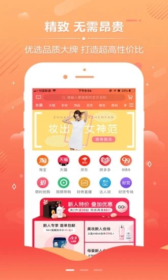 店小鸭APP