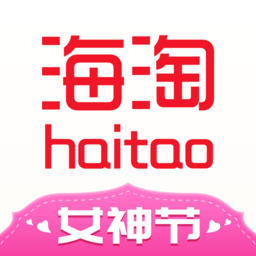 海淘免税店苹果版