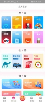 真欢乐APP