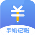 手机记账本APP手机版