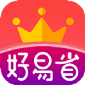 好易省购物软件APP下载安装