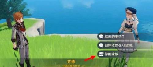 原神食物风神杂烩菜怎么制作 原神风神杂烩菜食谱介绍