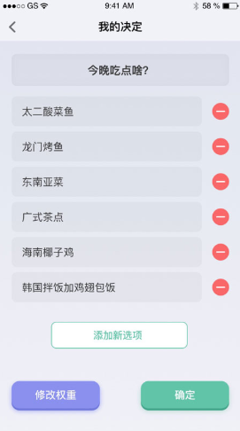 兔司多多APP安卓版图片1