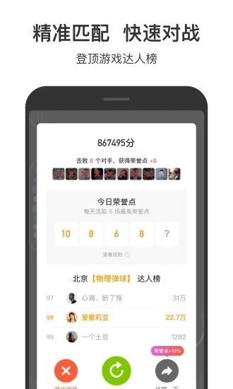 233免费下载游戏乐园最新版图片1