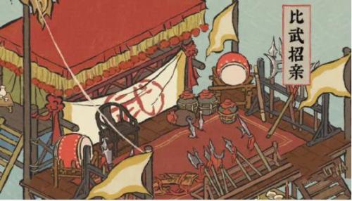 江南百景图比武招亲擂台怎么修复 江南百景图比武招亲擂台修复攻略介绍