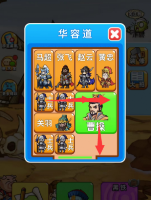 别惹农夫曹操隐藏皮肤怎么解锁 别惹农夫曹操隐藏皮肤解锁方法介绍