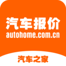 汽车报价苹果下载免费版