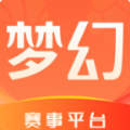 梦幻赛事APP下载手机版