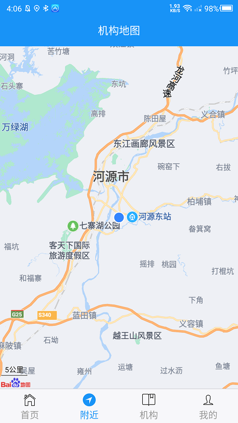 淄博文旅云app最新版图片1